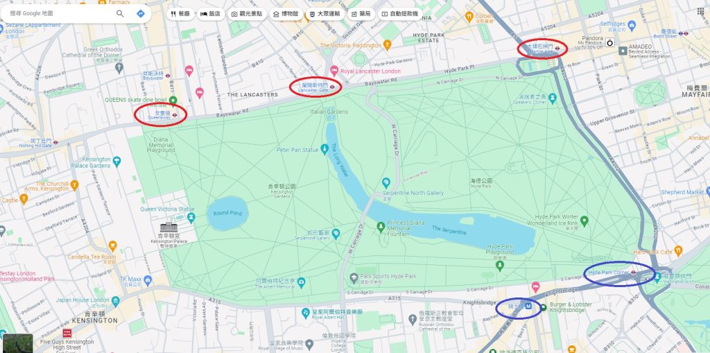 metro to hyde park