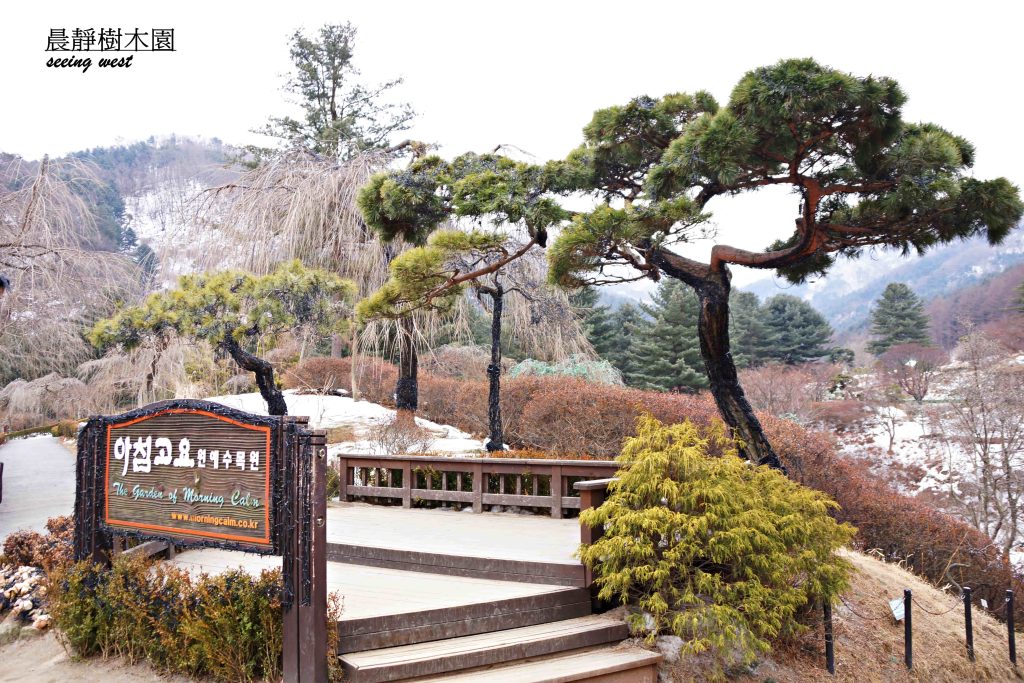 enterence of morning clam garden