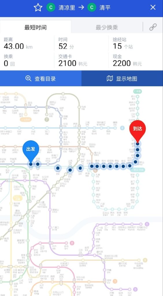 railway to cheongpyeong