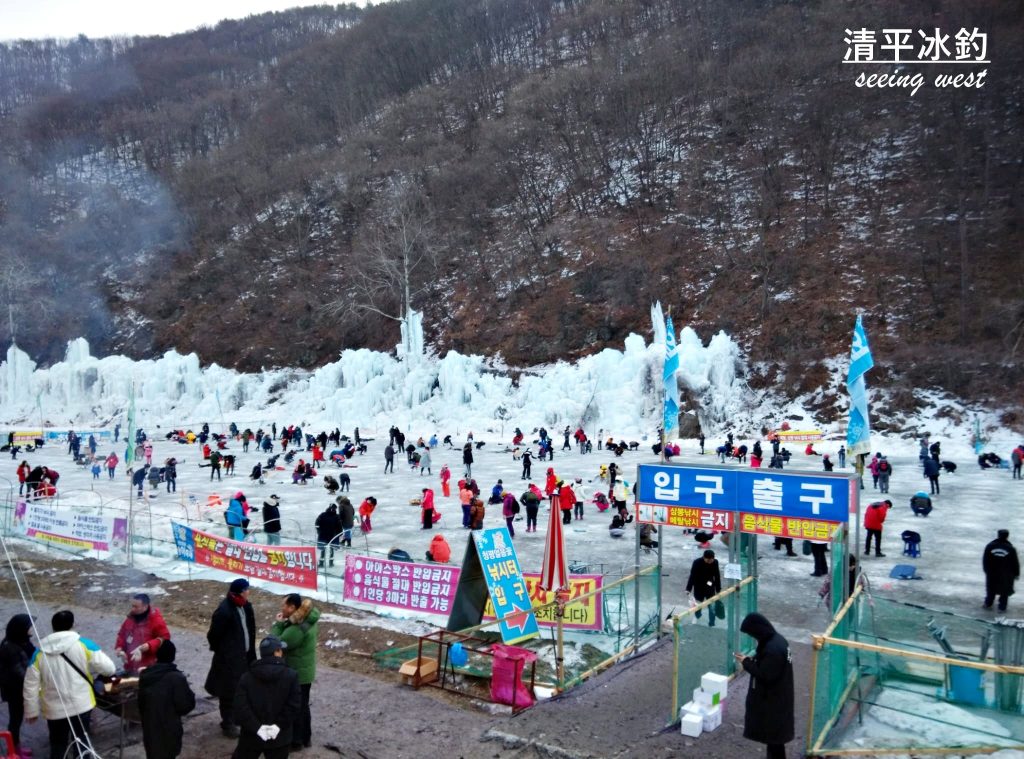 Cheongpyeong ice fishing