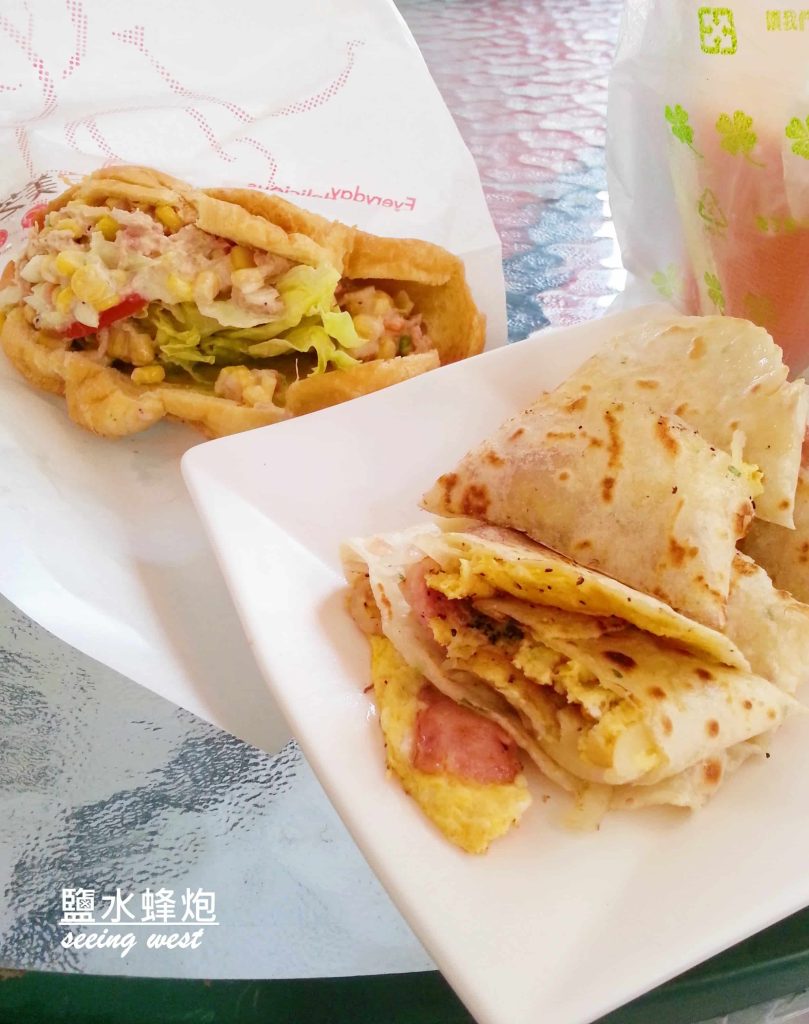 good morning nreakfast