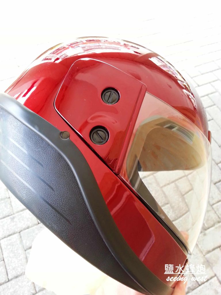 helmet