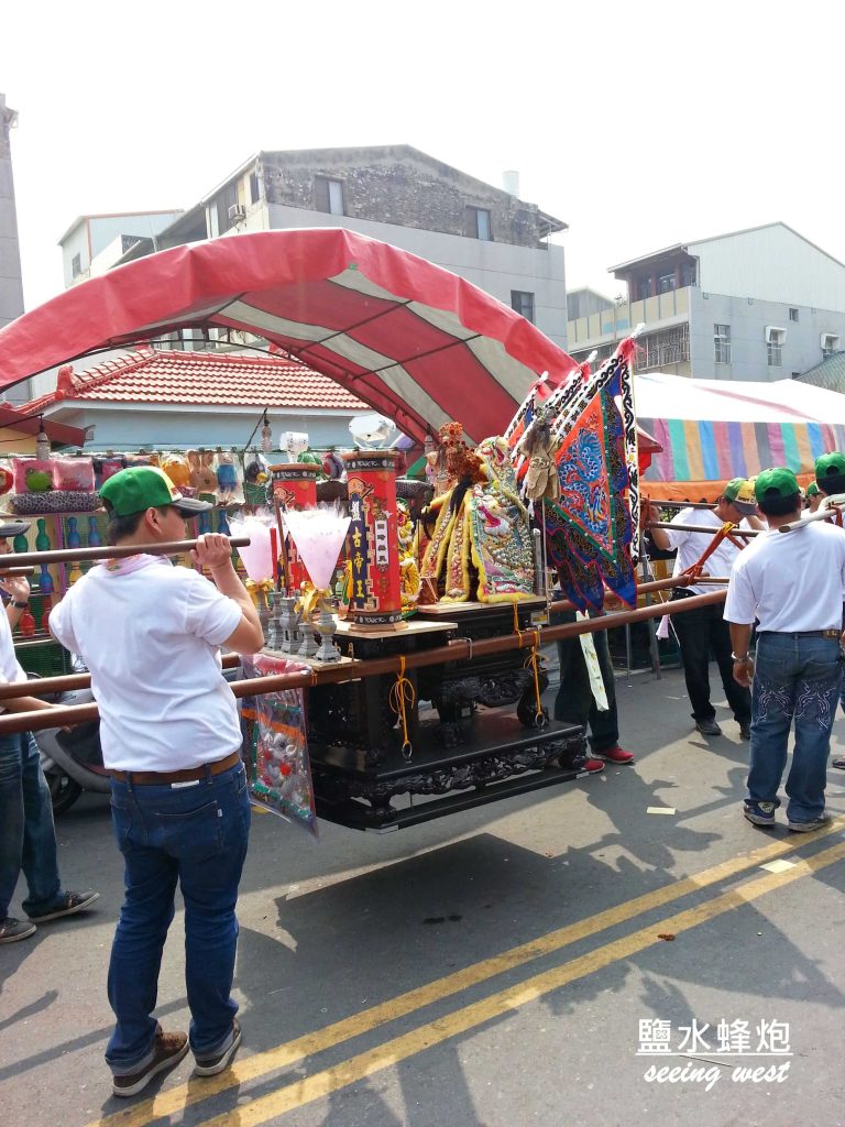 yanshui