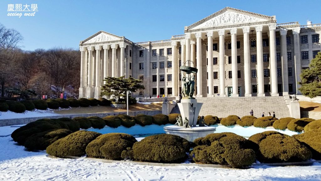 KYUNG HEE UNIVERSITY