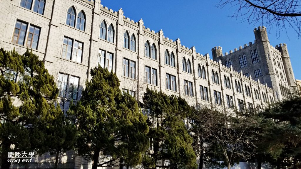 KYUNG HEE UNIVERSITY