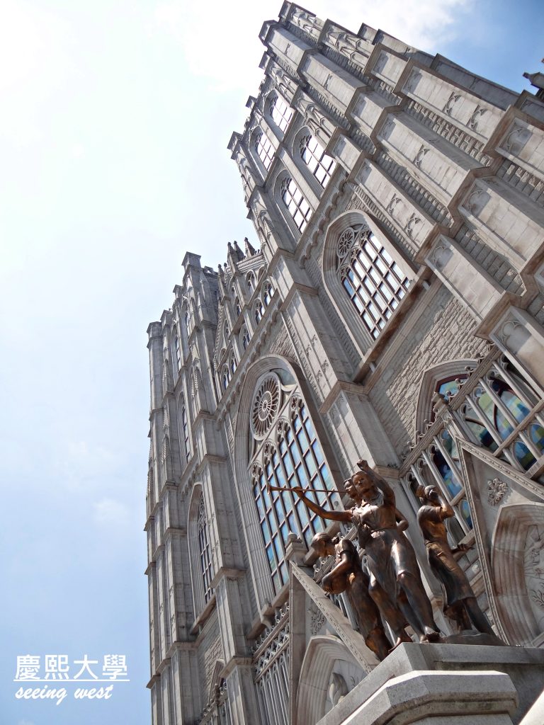 KYUNG HEE UNIVERSITY