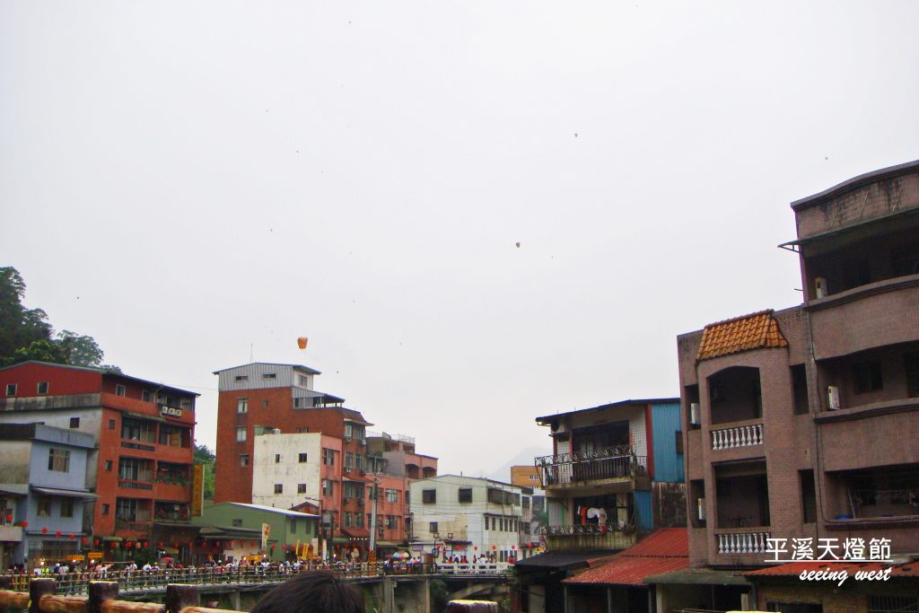 pingxi lantern festival