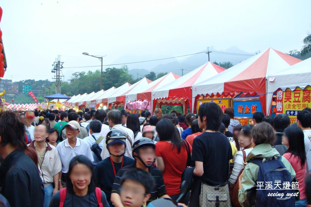 pingxi lantern festival