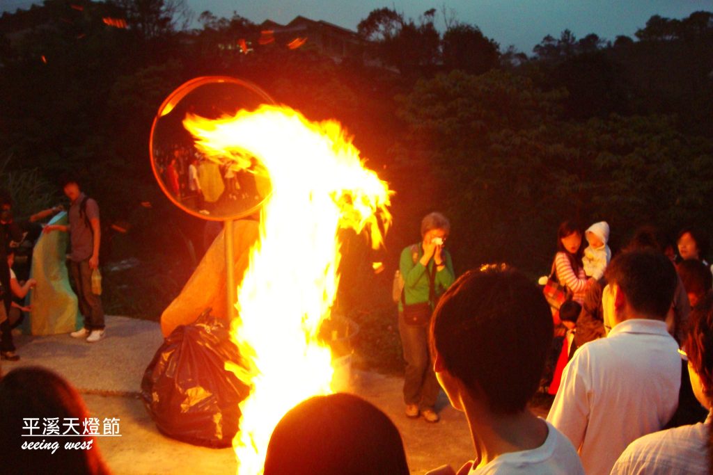 pingxi lantern festival
