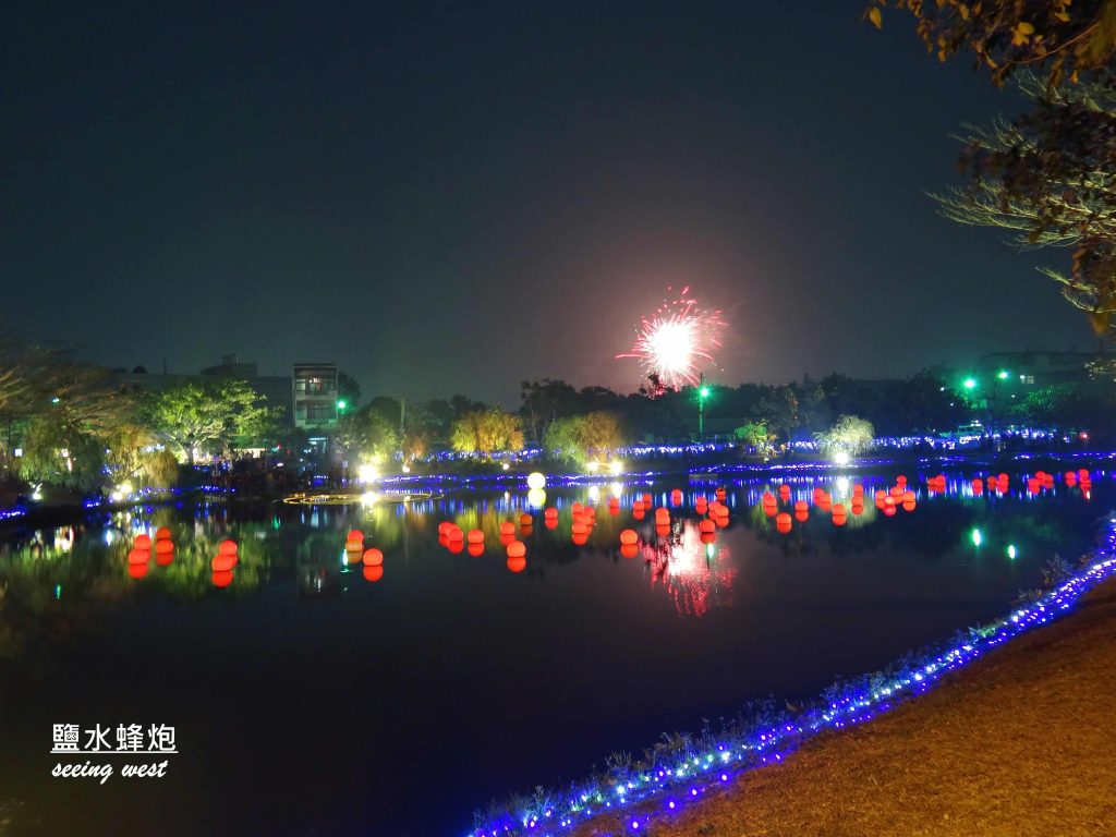 yuejin lantern festival