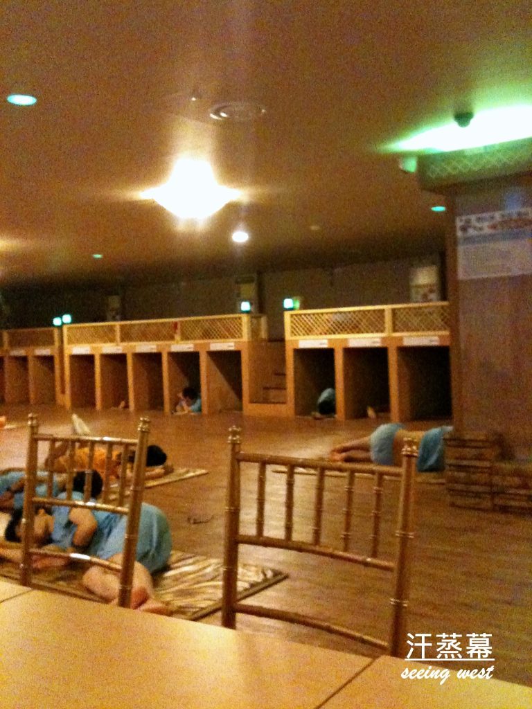 korean spa