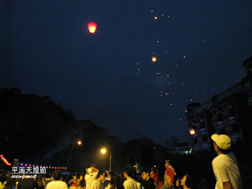 pingxi lantern festival