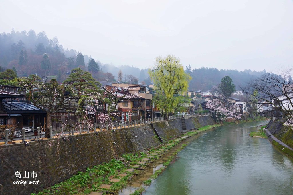 takayama