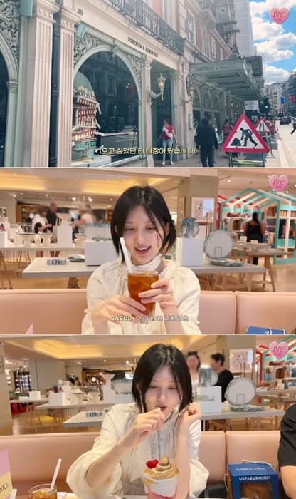 gaeul F&M