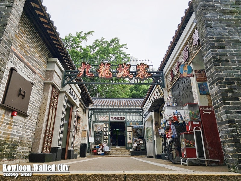 九龍寨城公園電影場景展入口重現九龍城寨懷舊街景與店舖招牌